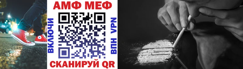 АМФЕТАМИН VHQ  мориарти наркотические препараты  Судогда 