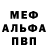 АМФЕТАМИН 98% Mark TheMerc