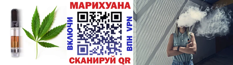 Canna-Cookies конопля  Судогда 