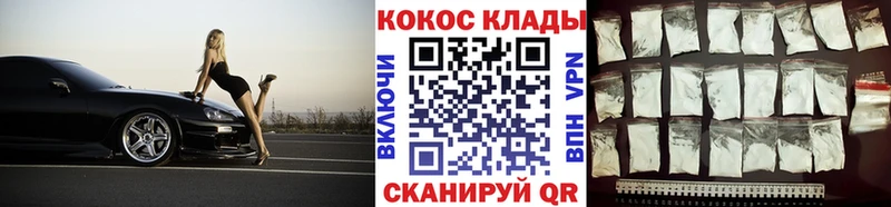 где купить   нарко площадка формула  Кокаин FishScale  Судогда 