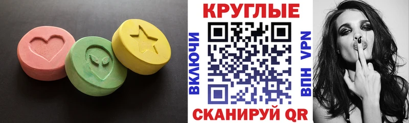 Экстази 280мг дарнет шоп гидра tor Судогда