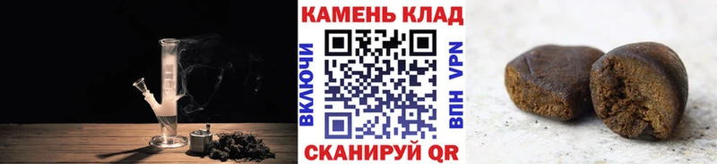 ГАШИШ убойный  где продают   Судогда 