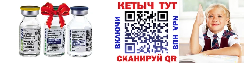 Кетамин VHQ Судогда