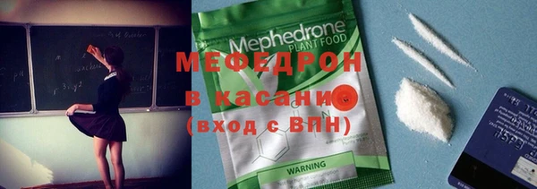 МДПВ Осинники