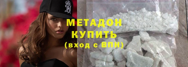 МДПВ Осинники