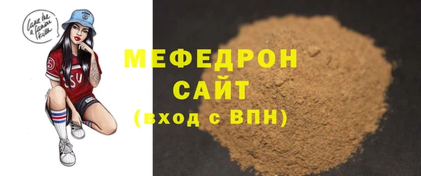 ГАЛЛЮЦИНОГЕННЫЕ ГРИБЫ Абаза