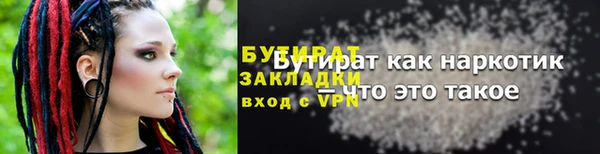 МДПВ Осинники