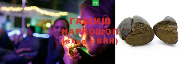 герыч Абинск