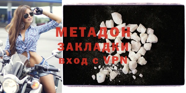 герыч Абинск