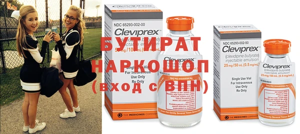 МДПВ Осинники