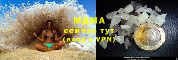 герыч Абинск