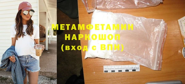 ГАЛЛЮЦИНОГЕННЫЕ ГРИБЫ Абаза