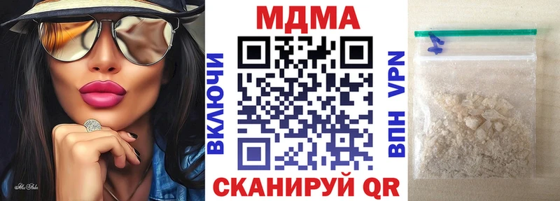 наркотики  Судогда  MDMA Molly 