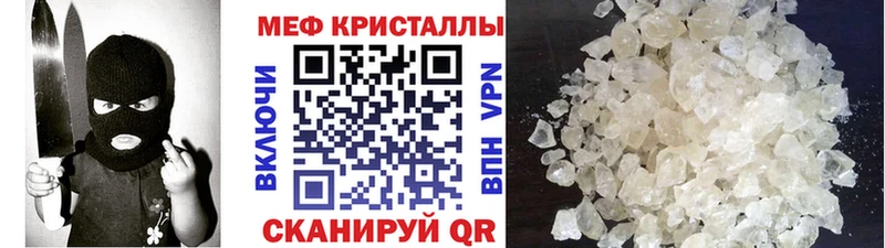 купить закладку  Судогда  Мефедрон мяу мяу 
