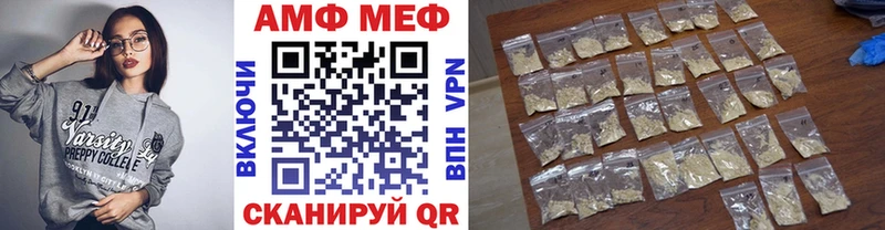 Метамфетамин Methamphetamine  Судогда 