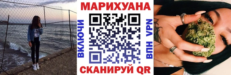 Конопля LSD WEED Судогда